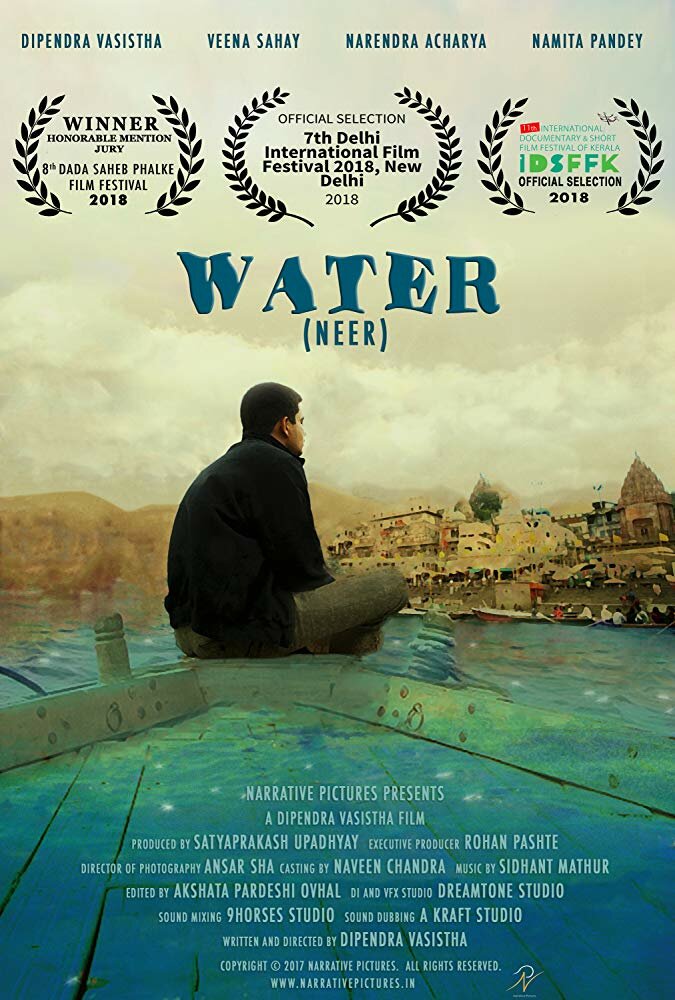 Neer: water (2017) постер