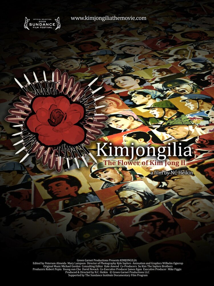 Кимджонгилия (2009) постер