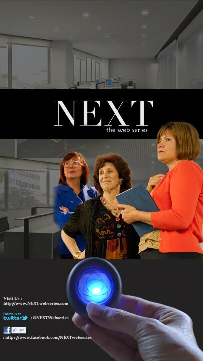 Next (2015) постер