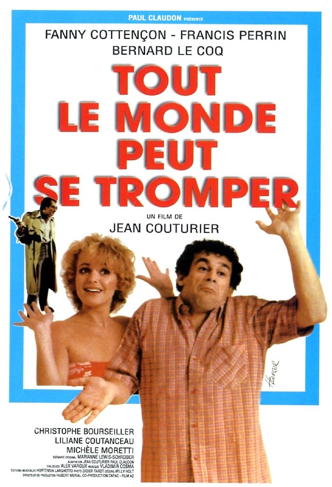 Tout le monde peut se tromper (1982) постер