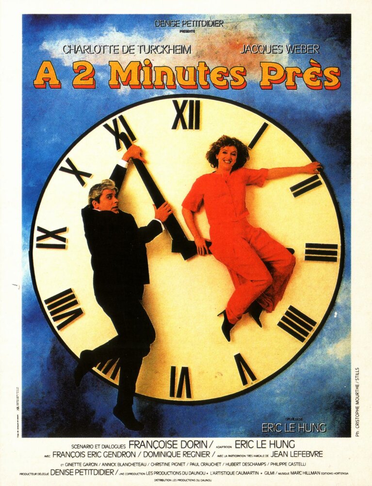 Приблизительно две минуты (1989) постер