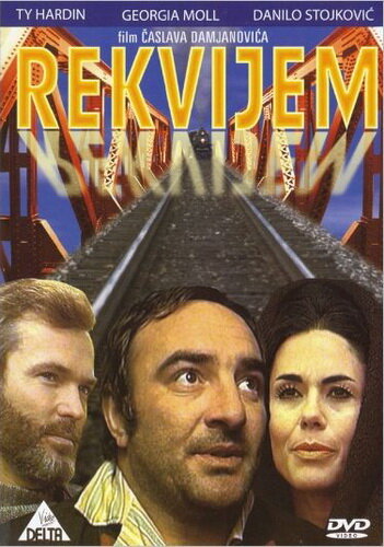 Реквием (1970) постер