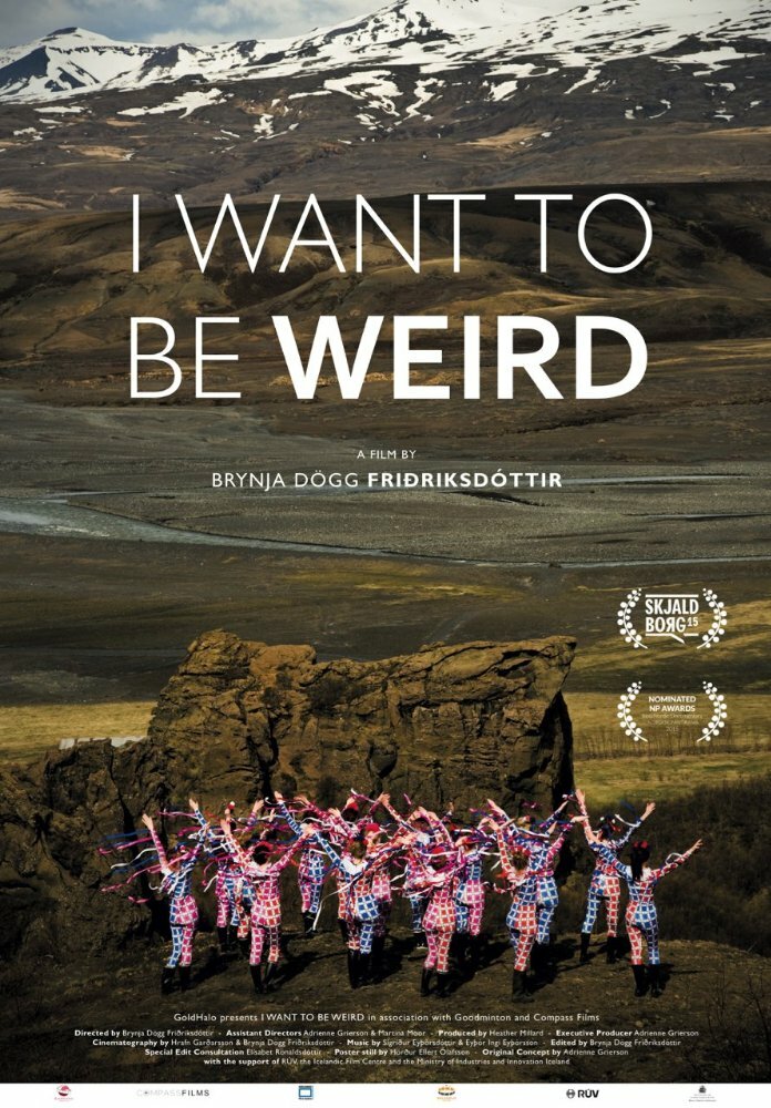 Я хочу быть странной (2015) постер