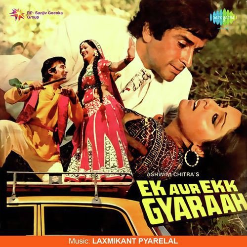 Ek Aur Ek Gyarah (1981) постер