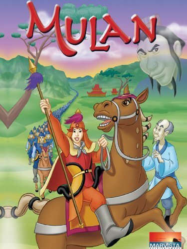 Mu Lan (1998) постер