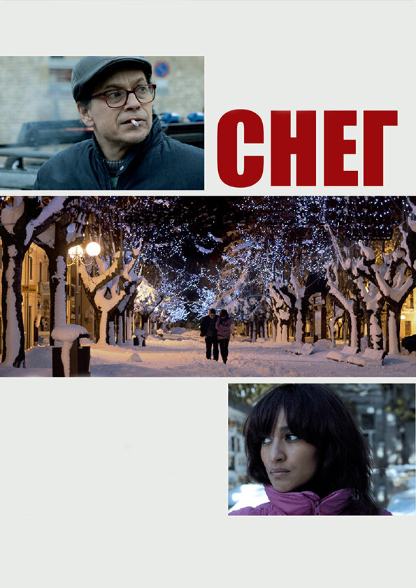 Снег (2013) постер