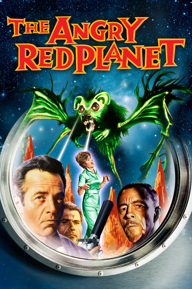 Грозная красная планета (1959) постер