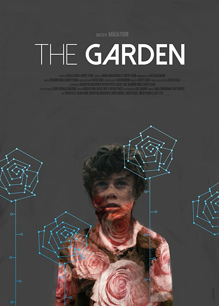 Сад (2016) постер