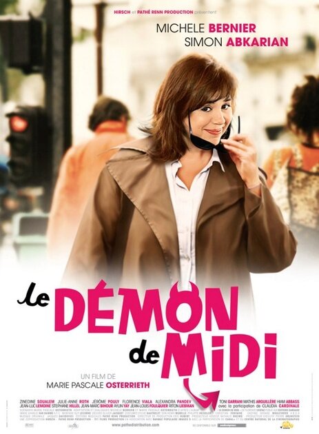 Демон полудня (2005) постер