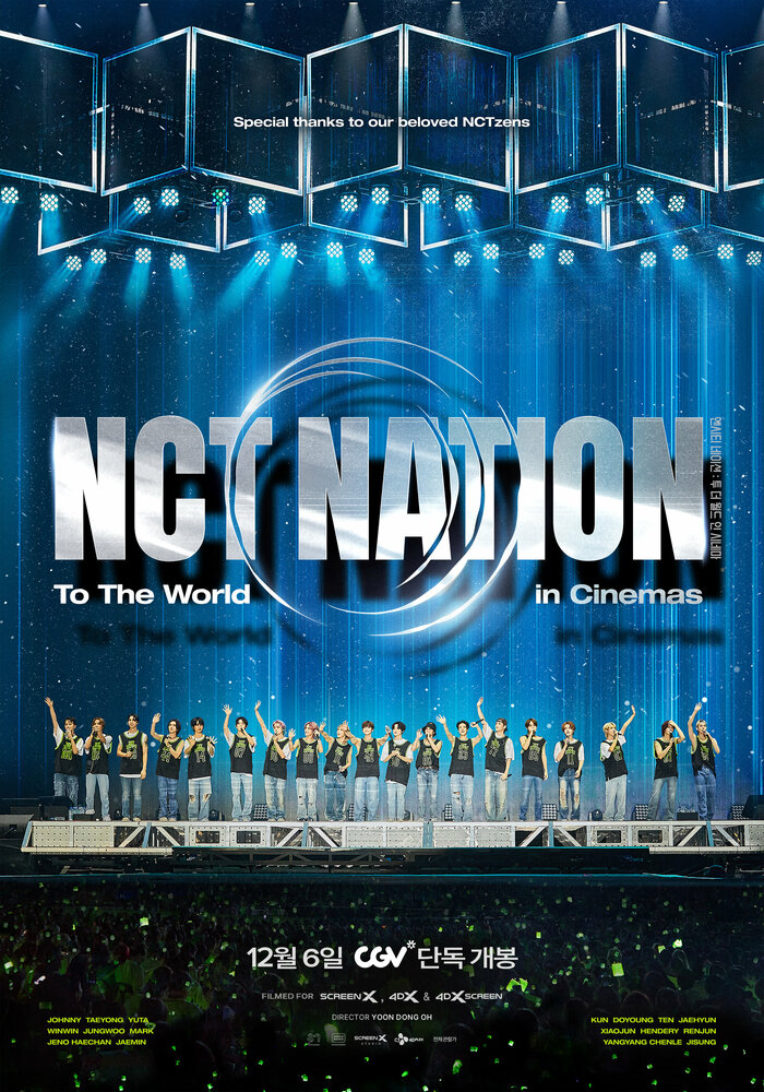 NCT NATION: To The World in Cinemas (2023) постер