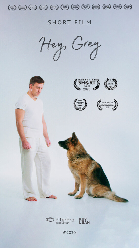 Прости меня, пёс! (2020) постер