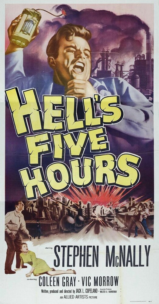 Пять часов ада (1958) постер