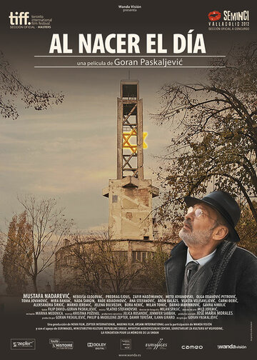 Когда наступит день (2012)