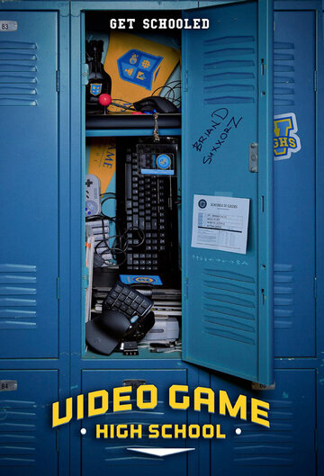 Высшая школа видеоигр (2012)